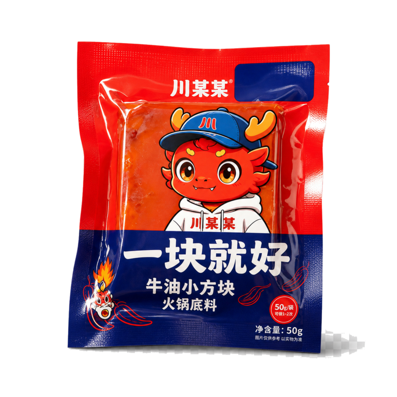 火锅底料系列